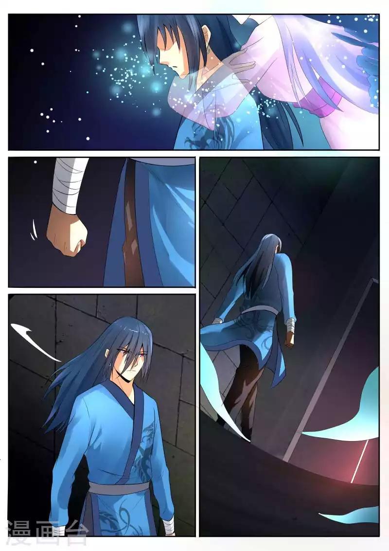 World’s Ruler Chapter 03 Gambar 4